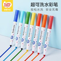 Ultra Washable Children Watercolor Pen Suit Safety Washable Elementary School Students 36 Color Kindergarten Drawing Special Baby Color Pen 24 Draw Painted Pen 12 Erasable Water Soluble Color Pen