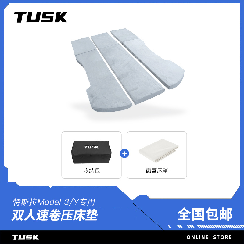 TUSK Tesla Model 3 Y Car Mounted Mattress Custom Camping Rear Portable Folding Memory Mattress