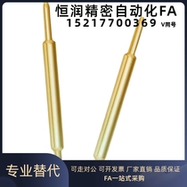 Replacement PNPA058 085-BJ1 BJU probe PNPC026 028 030 -B-B U