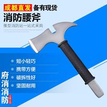 Fire waist ax camping hand ax escape small ax demolition tool multi-function fire ax multi-function RYF285