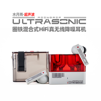 Water Yueyu Ultrasonic Wriend Iron Lixed Hifi True Wireless Choom