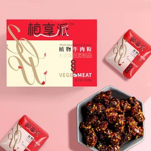 【植享派】休闲小吃牛肉粒350g