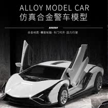 Simulation Lamborghini Lightning sports car alloy car childrens car model ornaments pull back car boy toys
