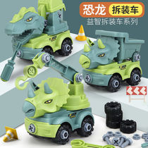 Dinosaur engineering toy car suit children detachable screw diy assembly barking dragon crane puzzle boy