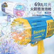 Net red bursting with 69 holes Children full electric bubble machine Toys Handheld rocket cylinder Gatlin Colorful Bubble Gun