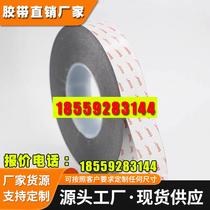 Tesa TESA61765 series black double-sided transparent PET high-performance film tape window touch screen fixing