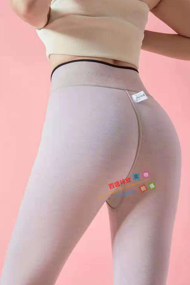 Feather feather feather protein warm trousers plus thicker double layer bottle high waist repair 1006 pants