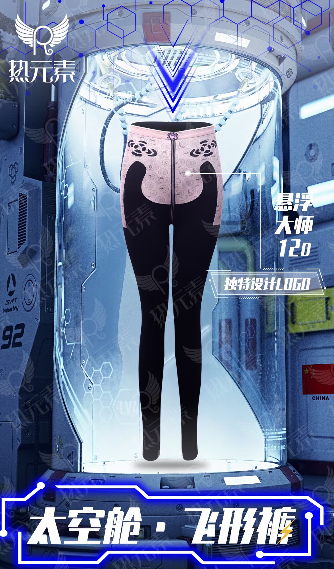 Thermal element 12D pearl flying pants in autumn thin tub Barbie pants nine pants bottom