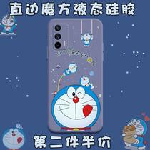Blue Fatson RealmeGT Mobile Phone Shell RIDOXIME realme True I GT Master Explore the Dora GTNEO MACHINE CAT Ahdream Perimeter Right Angle Side Full Package Soft Ultrathin Anti-Fall Frosted