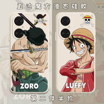 Sea thief king applies Huawei p50 mobile phone shell Nautical Wang Road Flying Solonghua for p50pro Joe Baton Diffuse Perimeter Liquid Silicone Right Edge Lens Full Package Soft Shell Ultra Slim Anti-Fall Frosted Cover