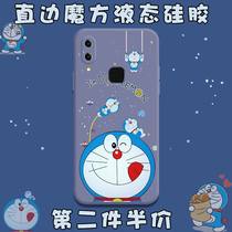 Blue Fat Son vivoz3i Mobile Phone Shell riven vivodola y81s machine cat Doraemon Ah dream perimeter y83 Right Angle Side v11i Liquid Silicone y71t Full Package Soft Ultrathin Anti-Fall