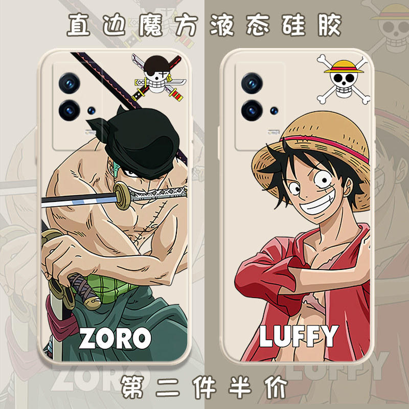 Sea thief Wang iqoo8 mobile phone protection shell sailing Wang Rufu Vivo Solon iqoo8pro Joe Baron Around Love Cool iq008 Right Angle Side Liquid Silicone Full Package Soft Shell Ultra Slim Anti-Fall