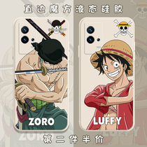 Sea thief King iqoo8 mobile phone shell Nautical Wang Road Flying Vivo Solon iqoo8pro Jobar Cartoon Perimeter Love Cool iq008 Right Angle Side Liquid Silicone Full Package Soft Shell Ultra Slim Anti-Fall Frosted