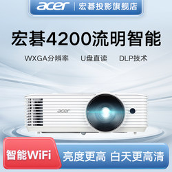 Acer Acer Dw608Ar Smart Projector 4200 Lumens High Brightness Daytime High-Definition U Disk Wireless Wifi Built-In System Office Business Meeting Teaching Training Home Projector Acer
