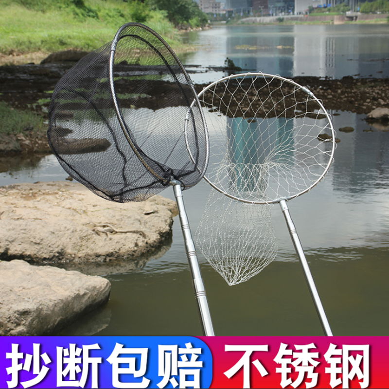 Stainless steel copy net head nano net bag foldable copy fishing net telescopic rod vigorous horse large object foldable and portable