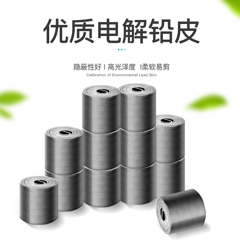 Thickened and widened lead skin roll environmentally friendly coated lead skin bulk tin lead pendant fishing gear fishing fishing supplies small accessories