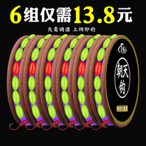 Seven Star Drift Group Advanced Fish Line one thousand Further Fish hooked to the finished product suit Nylon Line Black Pit Wild Fishing Universal