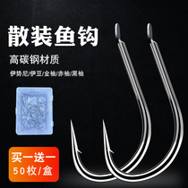 Boxed Fish Hook Bulk Iseybean Golden Cuff Black Sleeve Wild Fishing Crucian Carp Universal Pituitary Fishing Gear Supplies Suit