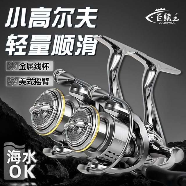 Small Golf Spinning Wheel Long Throw Micro Object Metal Wire Cup