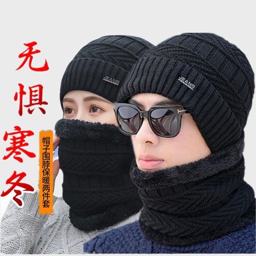 Men's hat winter Korean version plus velvet thick warm wool hat winter youth cycling ear protector head knitted hat