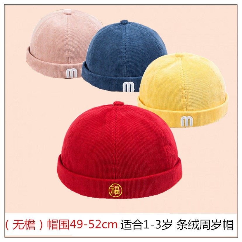 Baby one-year-old birthday hat children's corduroy curling melon skin hat boys and girls striped velvet brimmed beret landlord hat