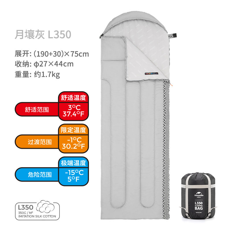 Naturehike Camp Camp Adult Sleeping Bag Spring and Autumn Lunch Sleeping Bag Month Soil ash