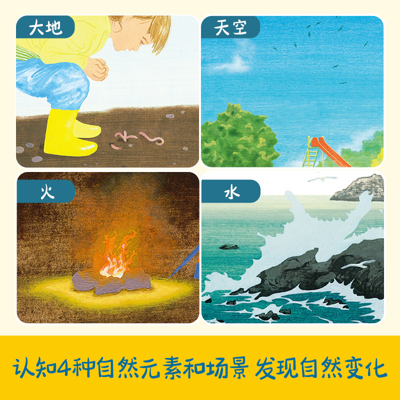 《跟着海妈学种花》:开启你的花艺生活,感知自然之美🌿-养花书籍-淘宝百科网