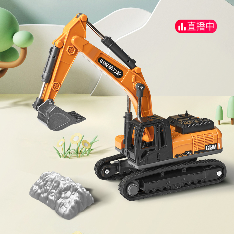 Small Strange Hand Alloy Digger Toy Car Toy Car Children Toy Nursery Boy Little Digger Baby Engineering Car