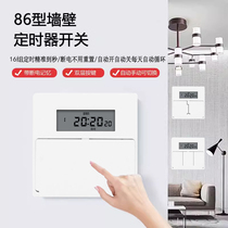 Type 86 panel time control switch 220V wall mounted advertising sign light timer time control UV light door head