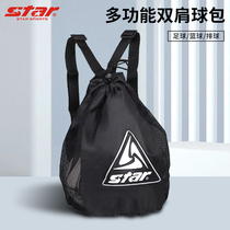 Star football bag volleyball shoulder mesh backpack drawstring drawstring outdoor sports training football bag