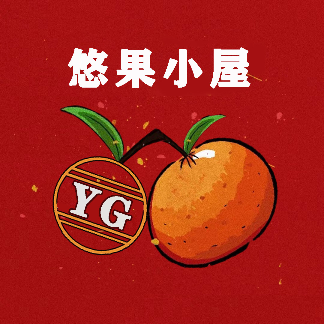悠果小屋的LOGO