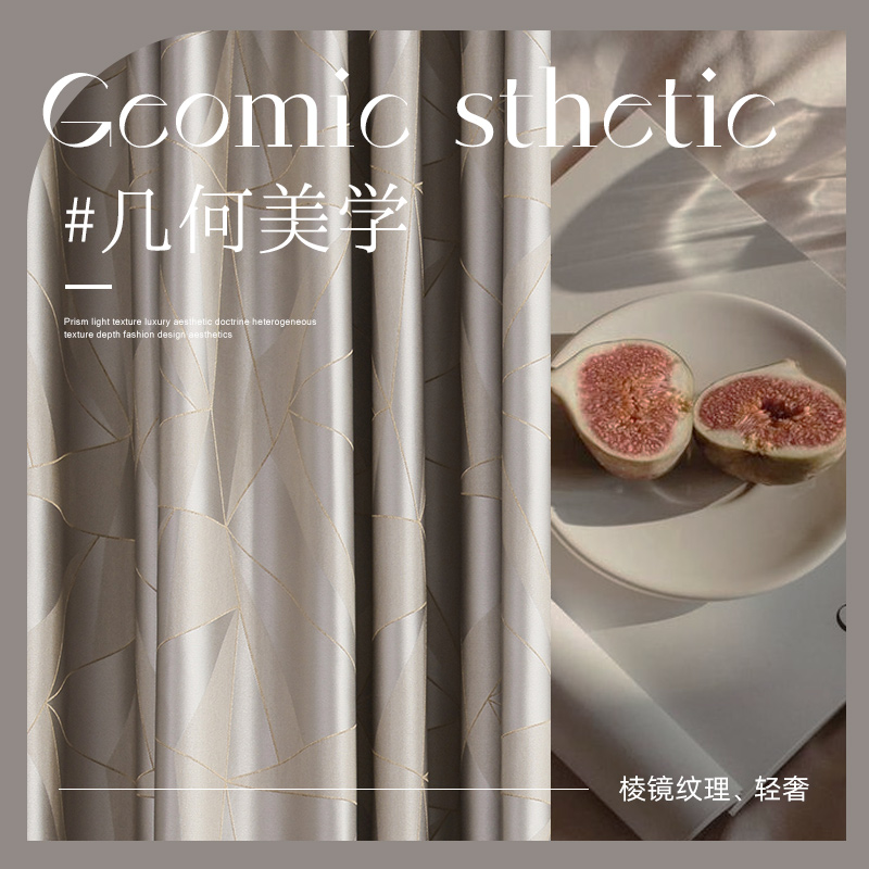 Fa-style curtain bedrooms light and upscale modern minimalist high precision shading 2022 new Jiaxing custom full cloth