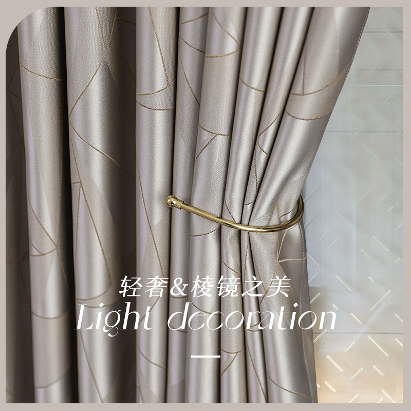 High precision curtains light and luxurious modern minimalist bedroom Shading Milk Oil Color 2021 Living room New cloth 2022