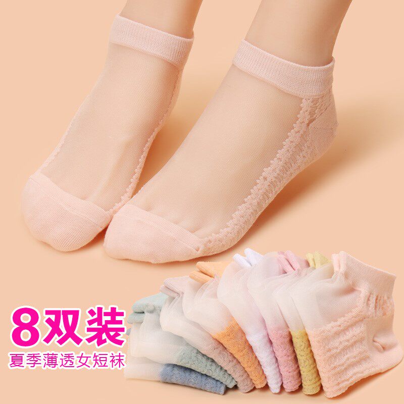 Socks Children Summer Thin crystal fiberglass Short socks Shallow Mouth Ship Socks Transparency Ins Tide Pure Cotton Bottom Summer Feet Back