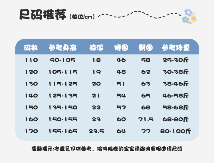 男童平角纯棉儿童内裤中大童纯棉短裤头小学10男孩5小孩7岁四角裤 — 4
