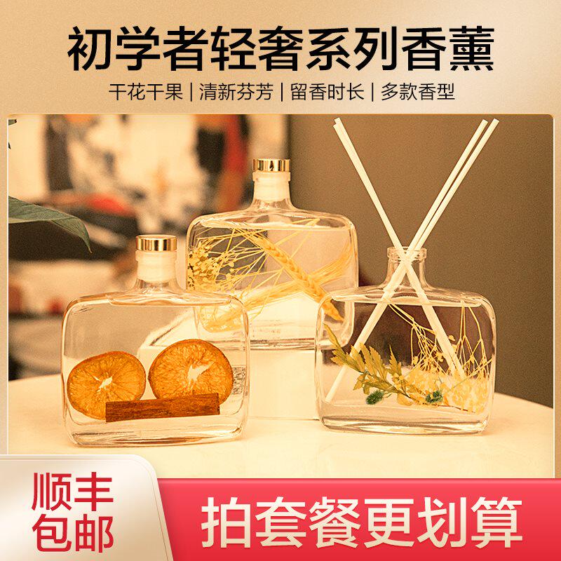 Chaohe light luxury home beginner indoor high-end immortal flower fire-free aromatherapy air freshener lasting fragrance 4