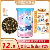 Small Deer Blue Blue Baby Sea Tundra Chopped Mixed Rice Children Meat Truffles Sesame Purple Vegetables Send Baby No Added Accessories recipes