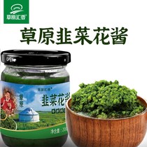 (Enke recommended) leek flower sauce 200g * 4 bottles of Inner Mongolia grassland herdsmen