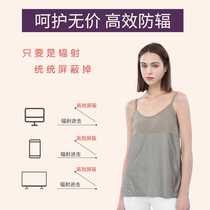 Radiation-proof maternity dress in pregnant woman wearing a pregnant womans radiation-resistant belly button invisible harness to work family Four Seasons