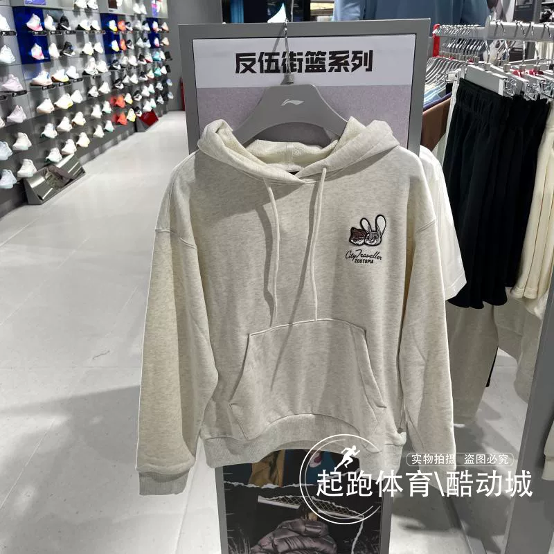 Li Ning, зимний свитшот, модная спортивная кофта