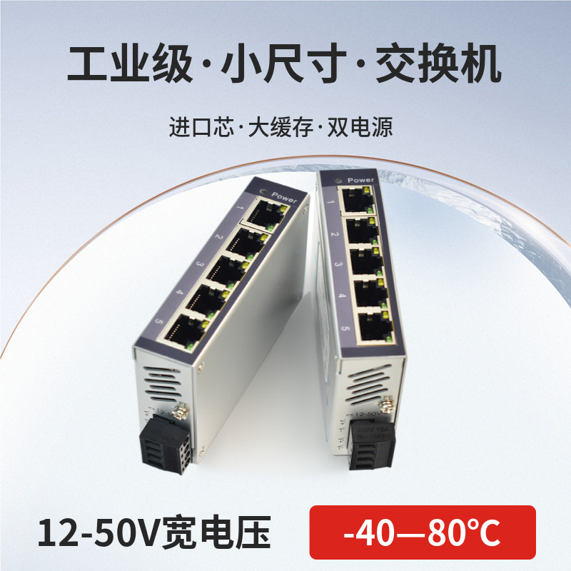 Koshari 5-mouth 8-mouth 1100 trillion industrial switch rail C45 lightning protection resistant high temperature non-management type-Taobao