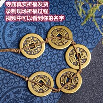 The items under the door stone are pressed down through the door stone the five imperialist pressure threshold stone town residence dedicated to the property and the real product is big