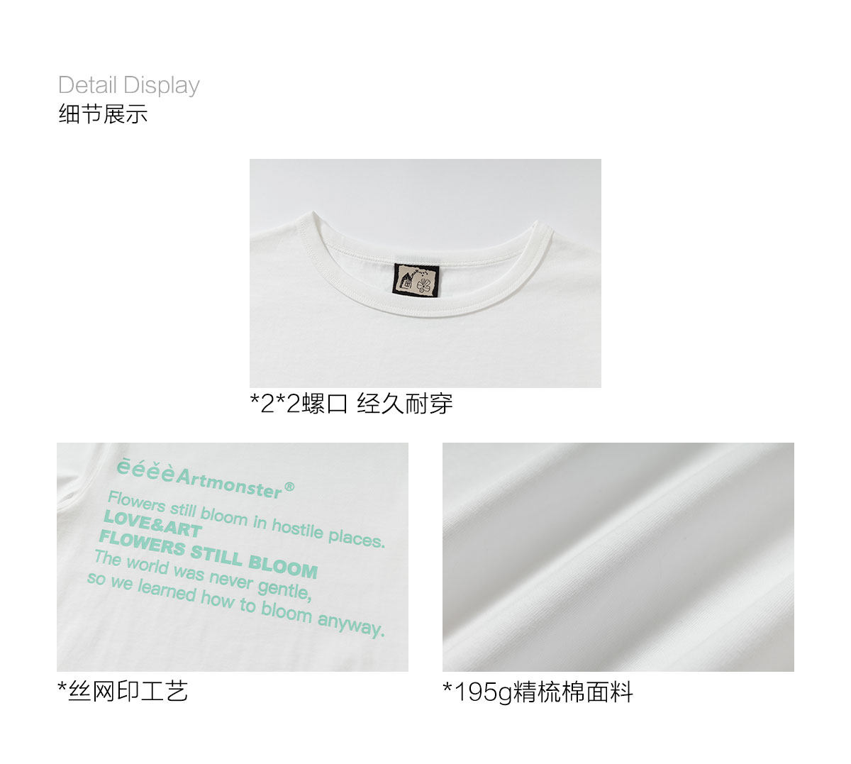 eeeeArtmonster Mint Heart Print Loose Tee
