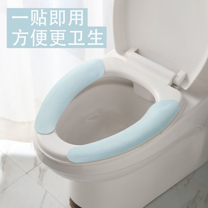 2 pairs of toilet cushions toilet cushions Cushion Adhesive universal washable seat cushion Four Seasons