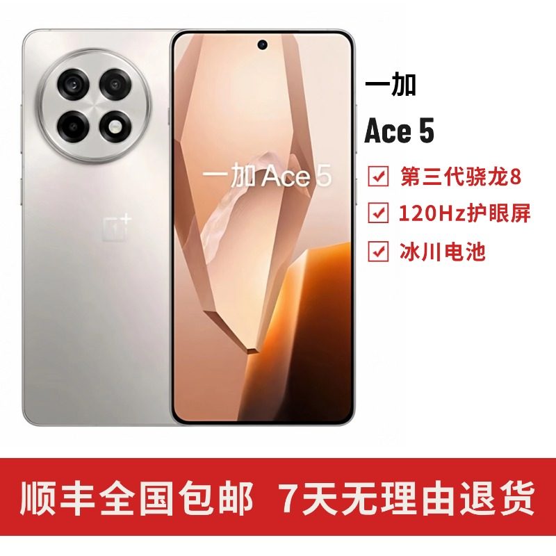 OnePlus / Oneplus Ace 5 новый аутентичный Android 5g OPPO mobile game performance camera intelligence