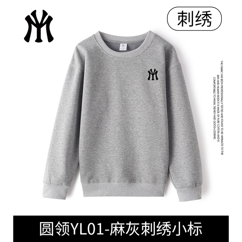Myvm Official Authentic Autumn and Winter Fashion Versatile Casual Trendy Hooded Cardigan Round Neck Sweatshirt for Men and Women Couples B1