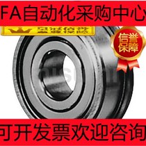 Replacement Mismi SFL694ZZ SFL695ZZ SFL696ZZ flange stainless steel rib ball bearings