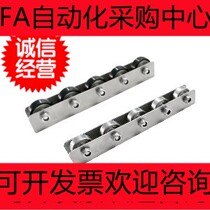 Roller bar QJA36 51 61 62 71-16-17-18-19-20-21-22-23-24-25