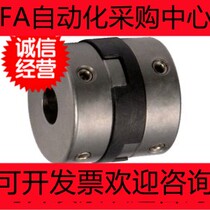 Cross ring coupling DBT01-6 8 10 12 15 17 20 stainless steel (POM) screw type