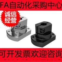 Base support RBT51 52 56 61 62 66- D16 D20 D25 D30 D40 D50